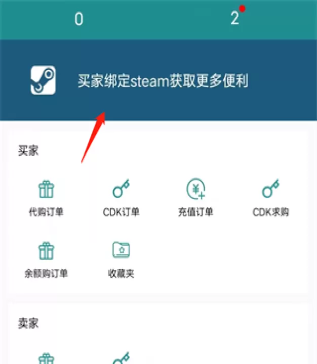 SteamPY手机版_生活实用_第7张_99下载站 SteamPY手机版_https://www.99ziyuan.net_生活实用_第7张