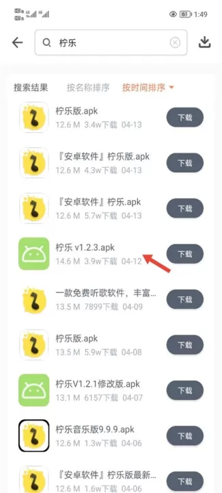 软件仓库官网版_https://www.99ziyuan.net_系统工具_第2张