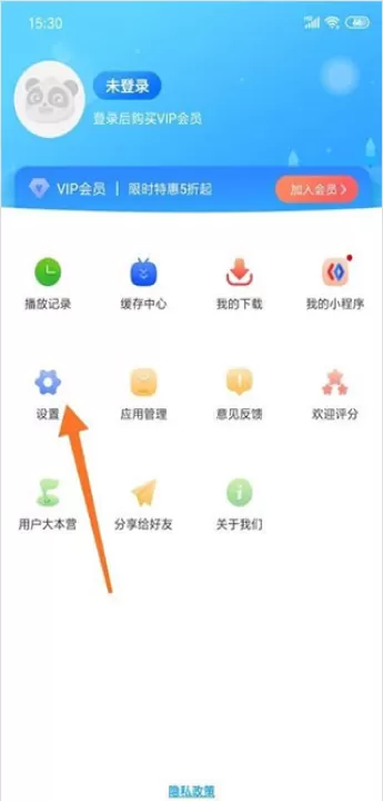 宝宝巴士快乐启蒙免费版_学习办公_第1张_99下载站 宝宝巴士快乐启蒙免费版_https://www.99ziyuan.net_学习办公_第1张