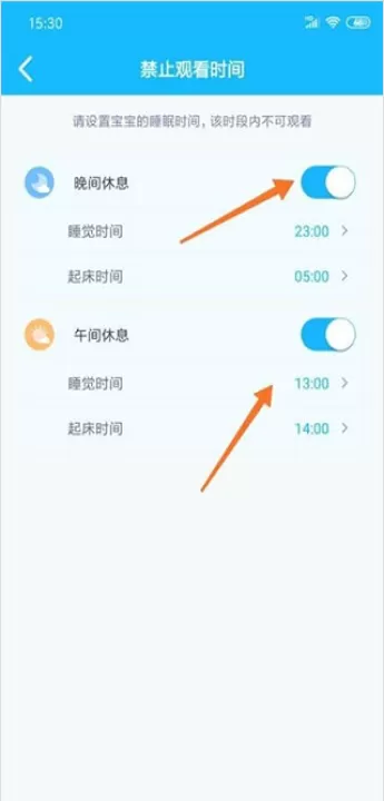 宝宝巴士快乐启蒙免费版_学习办公_第4张_99下载站 宝宝巴士快乐启蒙免费版_https://www.99ziyuan.net_学习办公_第4张