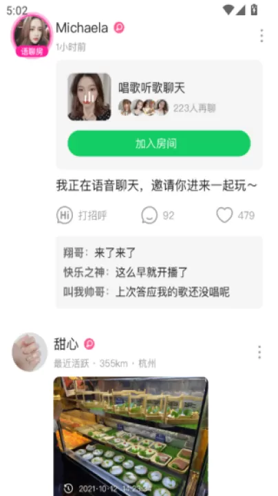 连信附近约会免费版_通讯社交_第4张_99下载站 连信附近约会免费版_https://www.99ziyuan.net_通讯社交_第4张
