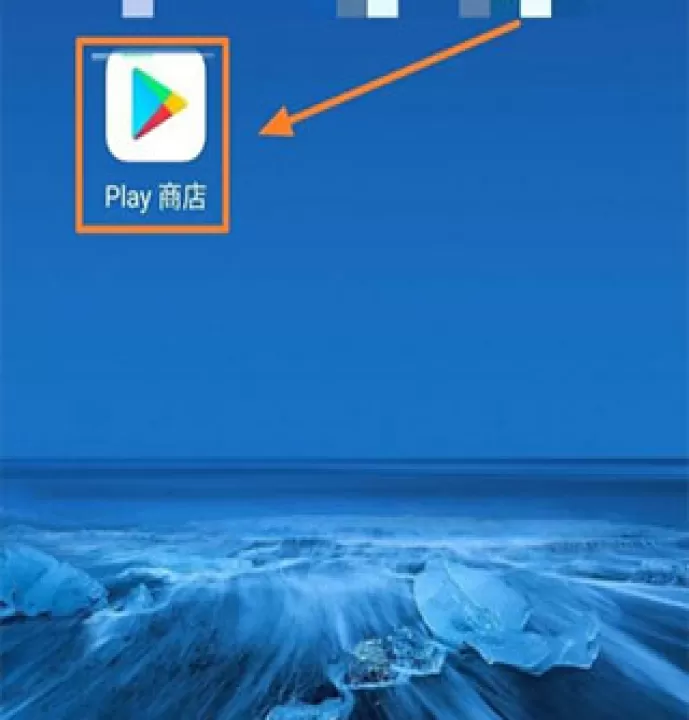 谷歌play服务框架_生活实用_第4张_99下载站 谷歌play服务框架_https://www.99ziyuan.net_生活实用_第4张