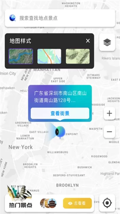 地球仪3D全景图电子版_https://www.99ziyuan.net_学习办公_第4张