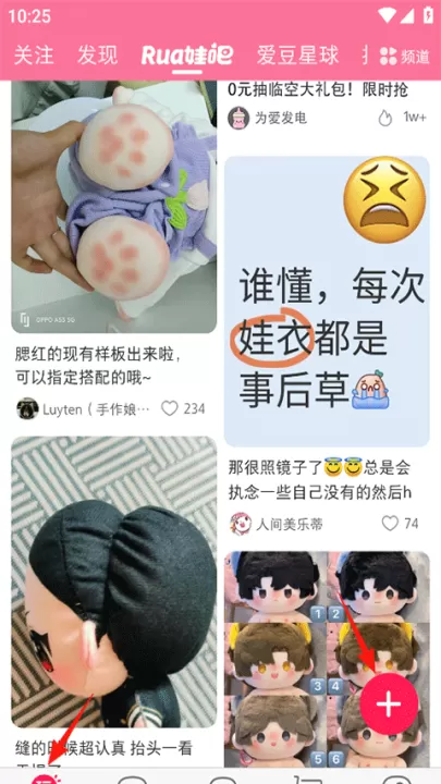 微店_出行购物_第1张_99下载站 微店_https://www.99ziyuan.net_出行购物_第1张
