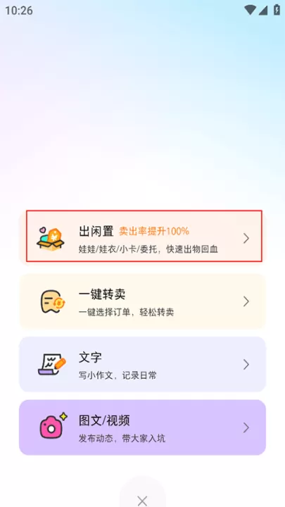 微店_出行购物_第2张_99下载站 微店_https://www.99ziyuan.net_出行购物_第2张