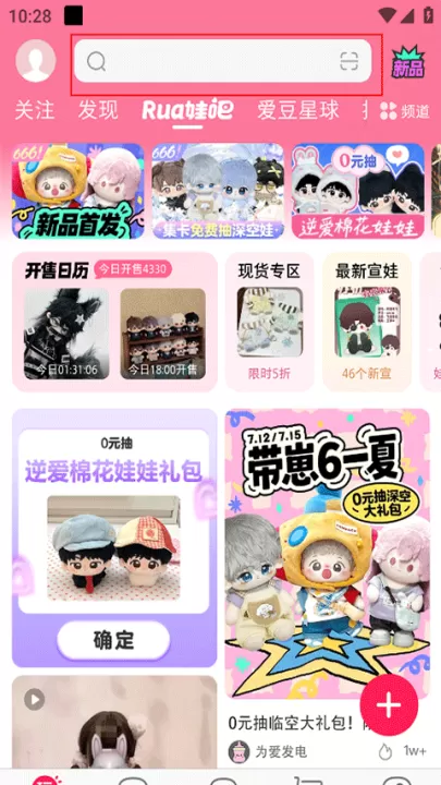 微店_出行购物_第4张_99下载站 微店_https://www.99ziyuan.net_出行购物_第4张