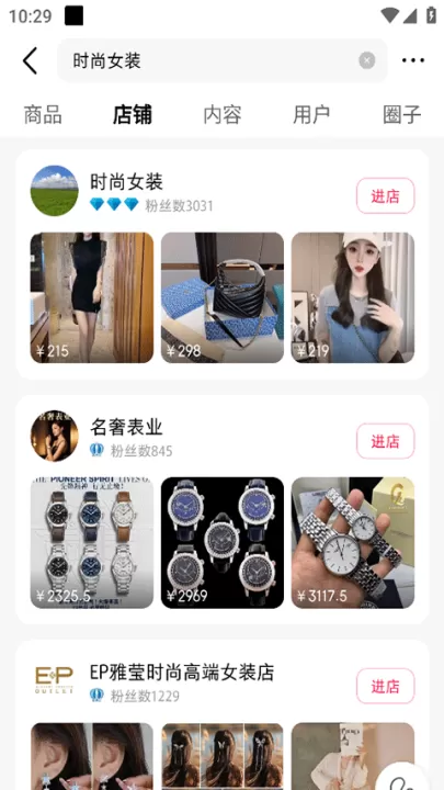 微店_出行购物_第5张_99下载站 微店_https://www.99ziyuan.net_出行购物_第5张