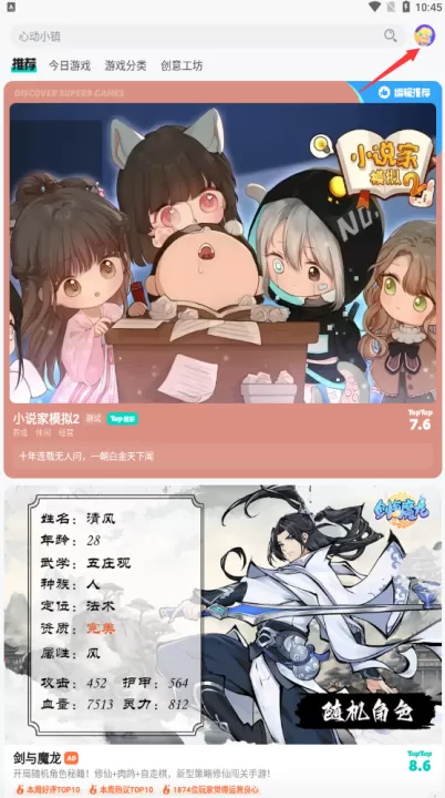 taptap手机客户端_系统工具_第1张_99下载站 taptap手机客户端_https://www.99ziyuan.net_系统工具_第1张