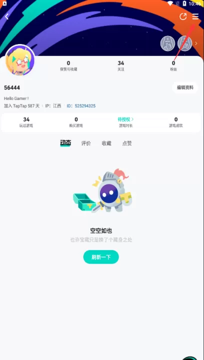 taptap手机客户端_系统工具_第2张_99下载站 taptap手机客户端_https://www.99ziyuan.net_系统工具_第2张