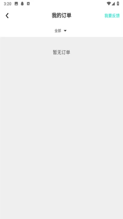 taptap手机客户端_系统工具_第4张_99下载站 taptap手机客户端_https://www.99ziyuan.net_系统工具_第4张