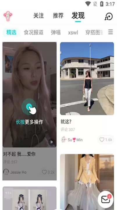 Soul_https://www.99ziyuan.net_通讯社交_第3张