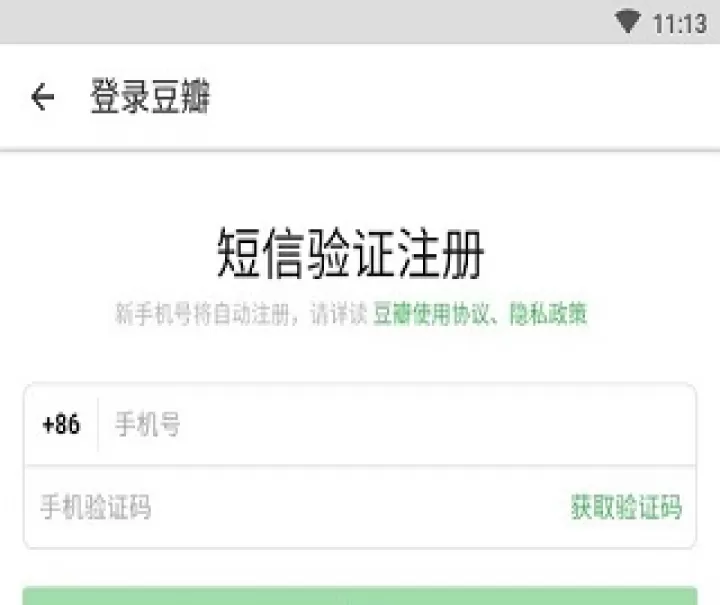 豆瓣阅读app_新闻阅读_第1张_99下载站 豆瓣阅读app_https://www.99ziyuan.net_新闻阅读_第1张