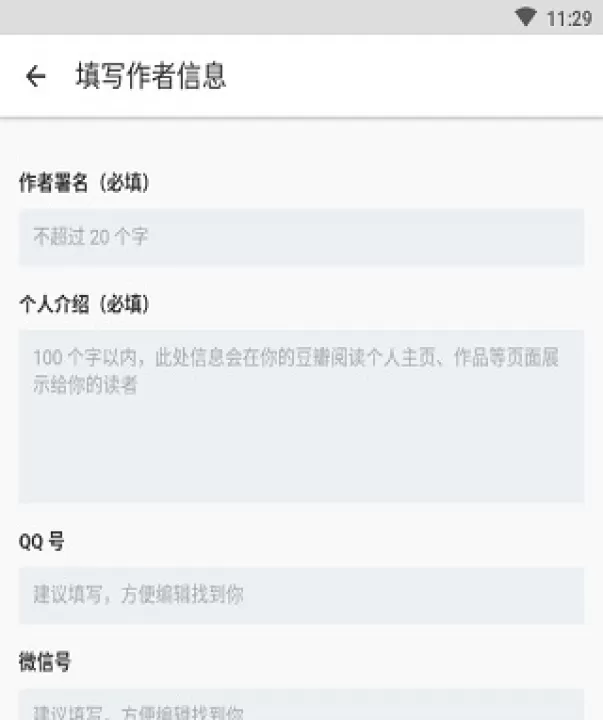 豆瓣阅读app_新闻阅读_第3张_99下载站 豆瓣阅读app_https://www.99ziyuan.net_新闻阅读_第3张