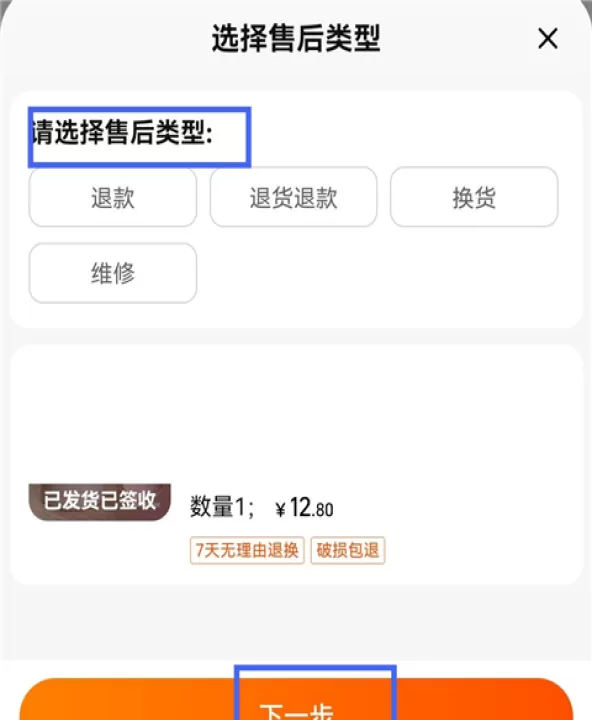淘宝特价版app_出行购物_第3张_99下载站 淘宝特价版app_https://www.99ziyuan.net_出行购物_第3张