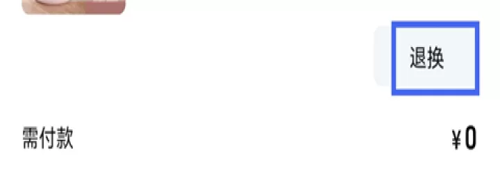 淘宝特价版app_出行购物_第2张_99下载站 淘宝特价版app_https://www.99ziyuan.net_出行购物_第2张