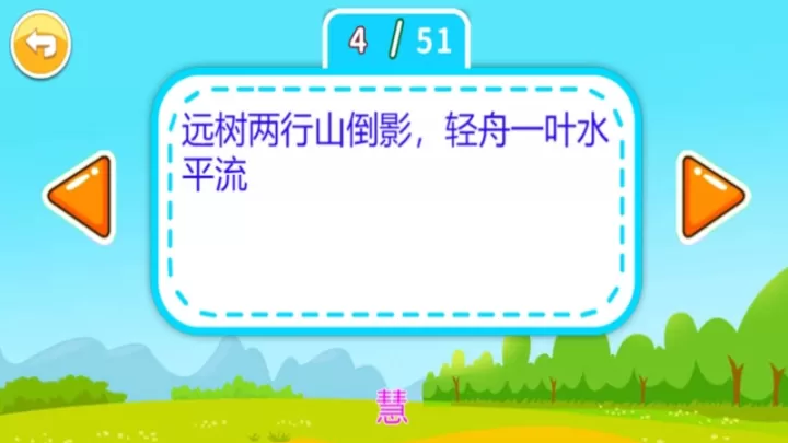 儿童脑筋急转弯下载_https://www.99ziyuan.net_休闲益智_第1张
