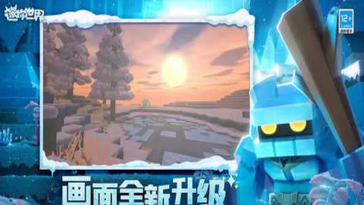 迷你世界校园大亨下载_模拟经营_第3张_99下载站 迷你世界校园大亨下载_https://www.99ziyuan.net_模拟经营_第3张