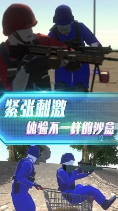 抢滩登陆战D下载_飞行射击_第2张_99下载站 抢滩登陆战D下载_https://www.99ziyuan.net_飞行射击_第2张