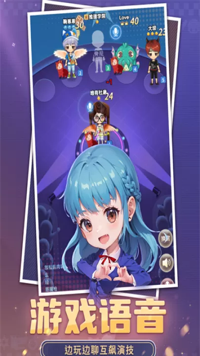推理学院下载_角色扮演_第3张_99下载站 推理学院下载_https://www.99ziyuan.net_角色扮演_第3张