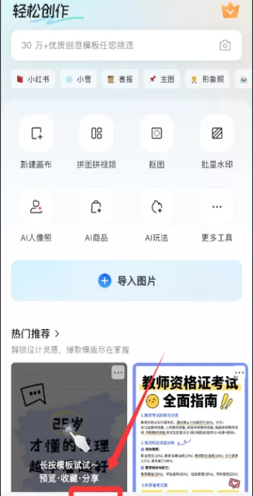 稿定设计app最新版_学习办公_第1张_99下载站 稿定设计app最新版_https://www.99ziyuan.net_学习办公_第1张