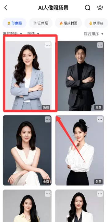 稿定设计app最新版_学习办公_第3张_99下载站 稿定设计app最新版_https://www.99ziyuan.net_学习办公_第3张