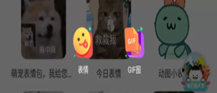 对鸭表情包制作-表情包大全_生活实用_第1张_99下载站 对鸭表情包制作-表情包大全_https://www.99ziyuan.net_生活实用_第1张