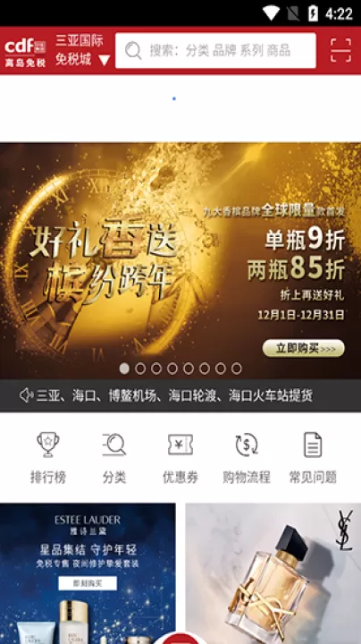 cdf海南免税app_出行购物_第1张_99下载站 cdf海南免税app_https://www.99ziyuan.net_出行购物_第1张