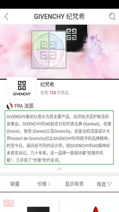 cdf海南免税app_出行购物_第4张_99下载站 cdf海南免税app_https://www.99ziyuan.net_出行购物_第4张
