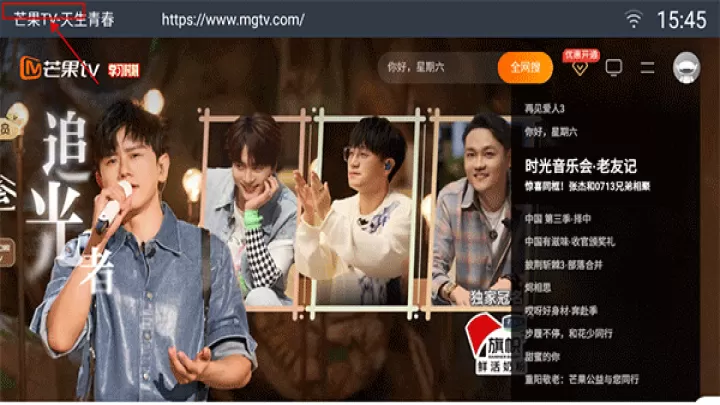 飞视浏览器TV版_生活实用_第1张_99下载站 飞视浏览器TV版_https://www.99ziyuan.net_生活实用_第1张