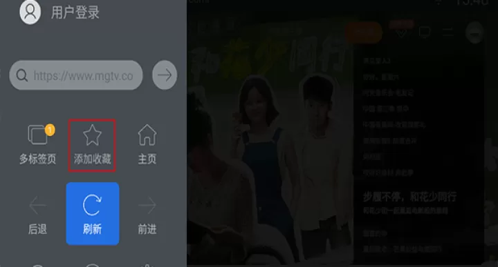 飞视浏览器TV版_生活实用_第2张_99下载站 飞视浏览器TV版_https://www.99ziyuan.net_生活实用_第2张