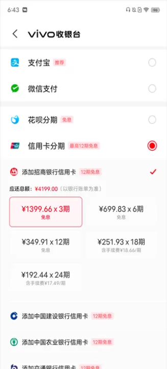 vivo官方商城手机版_生活实用_第2张_99下载站 vivo官方商城手机版_https://www.99ziyuan.net_生活实用_第2张