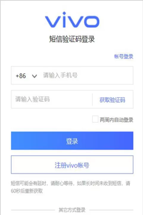 vivo官方商城手机版_生活实用_第3张_99下载站 vivo官方商城手机版_https://www.99ziyuan.net_生活实用_第3张