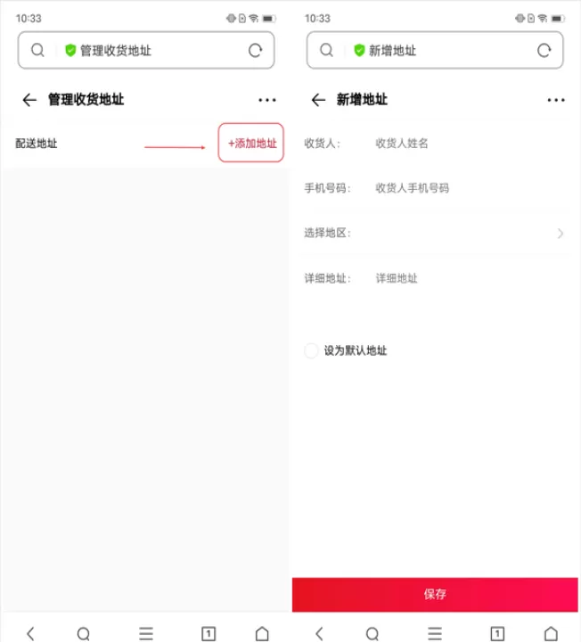 vivo官方商城手机版_生活实用_第4张_99下载站 vivo官方商城手机版_https://www.99ziyuan.net_生活实用_第4张