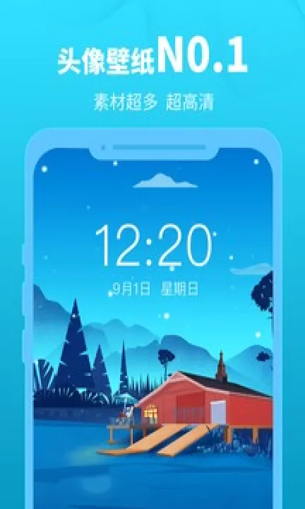 头像馆-手绘头像_https://www.99ziyuan.net_生活实用_第1张