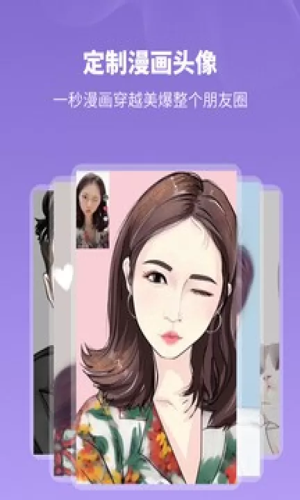 头像馆-手绘头像_https://www.99ziyuan.net_生活实用_第3张