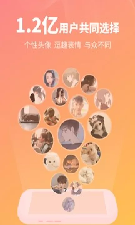 头像馆-手绘头像_https://www.99ziyuan.net_生活实用_第2张