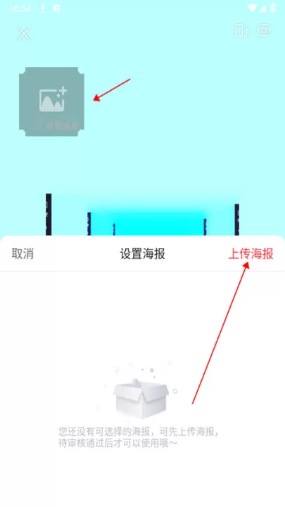 六间房秀场App下载_影视播放_第2张_99下载站 六间房秀场App下载_https://www.99ziyuan.net_影视播放_第2张