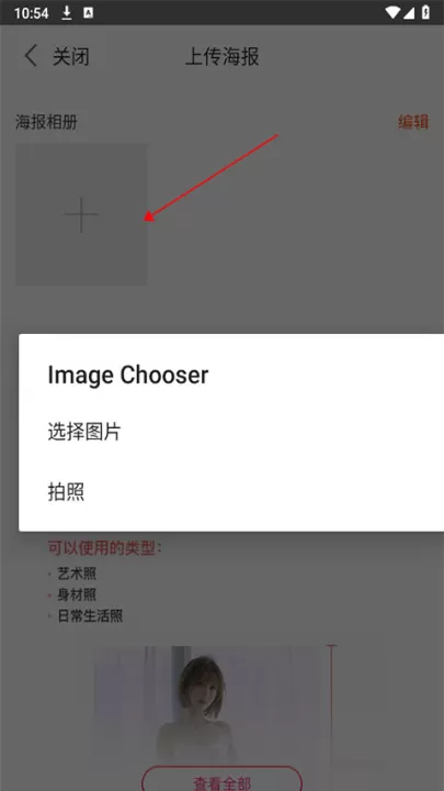 六间房秀场App下载_影视播放_第3张_99下载站 六间房秀场App下载_https://www.99ziyuan.net_影视播放_第3张