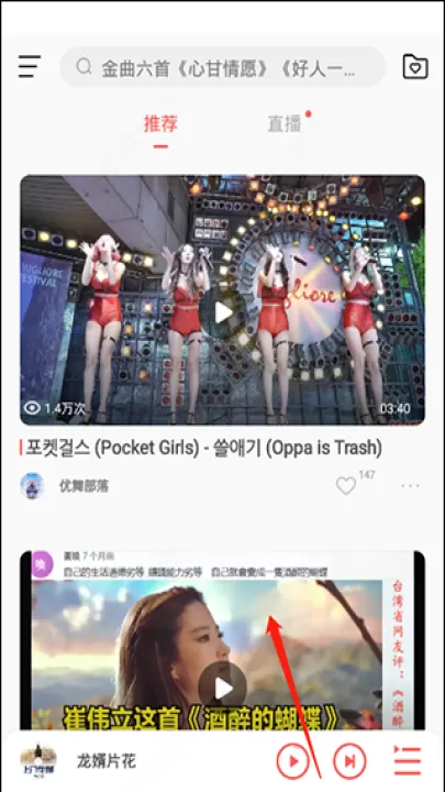 i音乐vivo手机版_音乐软件_第5张_99下载站 i音乐vivo手机版_https://www.99ziyuan.net_音乐软件_第5张