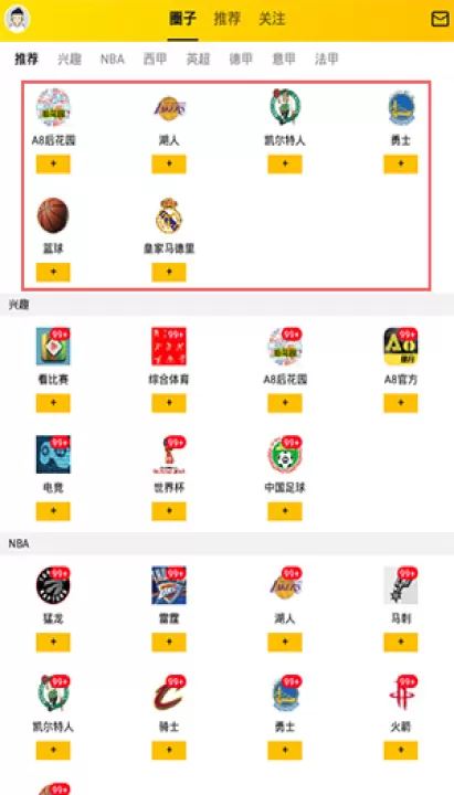 A8体育直播安卓手机版_影视播放_第3张_99下载站 A8体育直播安卓手机版_https://www.99ziyuan.net_影视播放_第3张