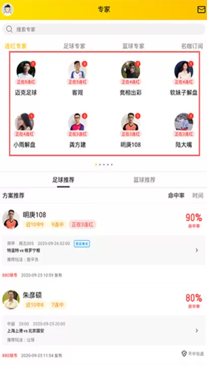 A8体育直播安卓手机版_影视播放_第4张_99下载站 A8体育直播安卓手机版_https://www.99ziyuan.net_影视播放_第4张