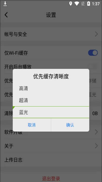 腾讯课堂APP下载安装_学习办公_第5张_99下载站 腾讯课堂APP下载安装_https://www.99ziyuan.net_学习办公_第5张
