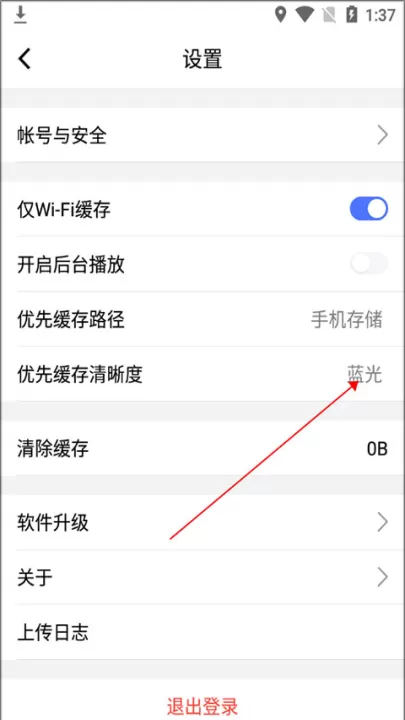 腾讯课堂APP下载安装_学习办公_第4张_99下载站 腾讯课堂APP下载安装_https://www.99ziyuan.net_学习办公_第4张