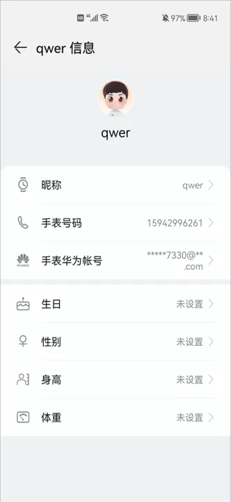 智能关怀app_生活实用_第2张_99下载站 智能关怀app_https://www.99ziyuan.net_生活实用_第2张