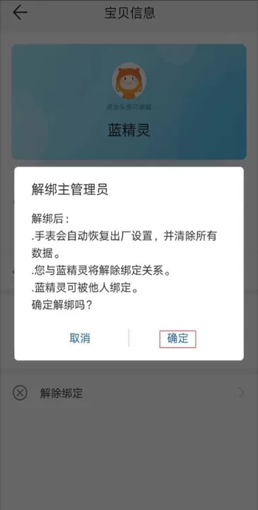 智能关怀app_生活实用_第3张_99下载站 智能关怀app_https://www.99ziyuan.net_生活实用_第3张