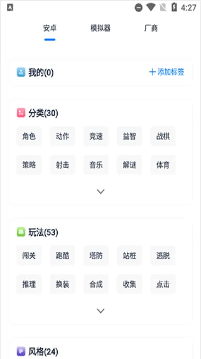 爱吾游戏宝盒最新版2026_系统工具_第2张_99下载站 爱吾游戏宝盒最新版2026_https://www.99ziyuan.net_系统工具_第2张