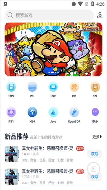 爱吾游戏宝盒最新版2026_系统工具_第1张_99下载站 爱吾游戏宝盒最新版2026_https://www.99ziyuan.net_系统工具_第1张