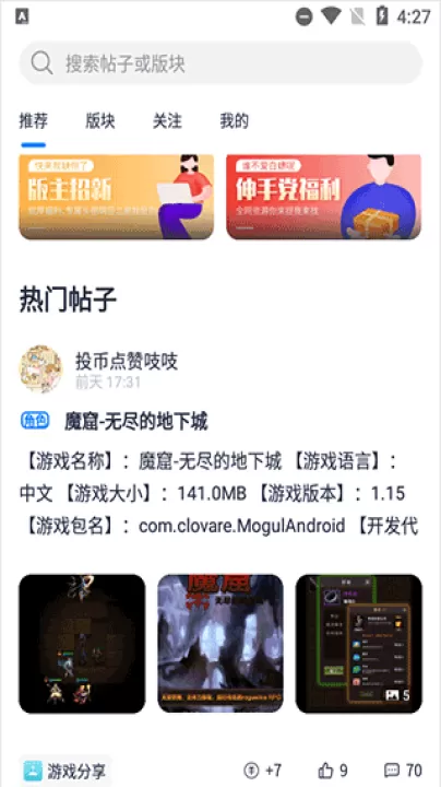 爱吾游戏宝盒最新版2026_系统工具_第4张_99下载站 爱吾游戏宝盒最新版2026_https://www.99ziyuan.net_系统工具_第4张