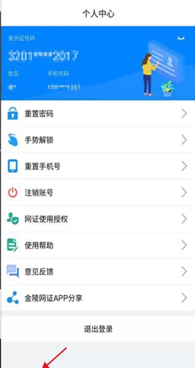 宁归来app_生活实用_第2张_99下载站 宁归来app_https://www.99ziyuan.net_生活实用_第2张