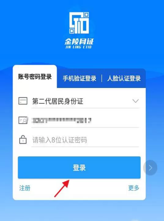 宁归来app_生活实用_第1张_99下载站 宁归来app_https://www.99ziyuan.net_生活实用_第1张